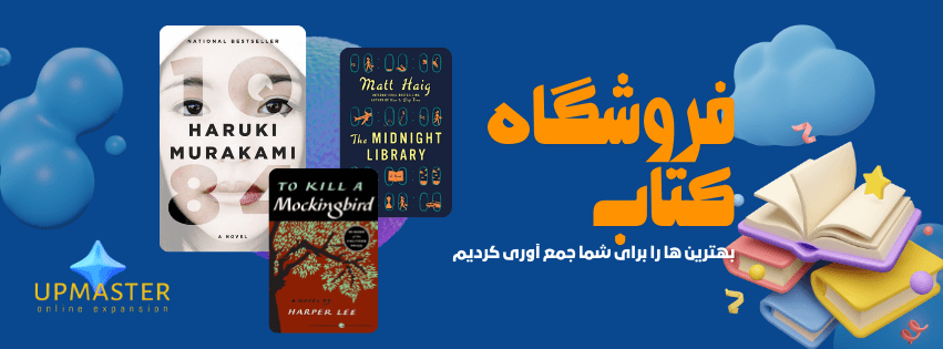 چرا خواندن کتاب‌های انگلیسی برای تقویت مهارت‌های زبانی مفید است؟
